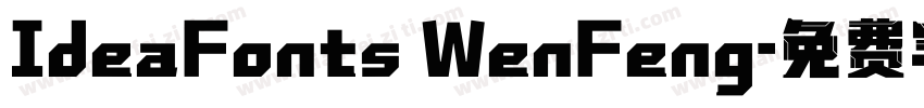 IdeaFonts WenFeng字体转换
